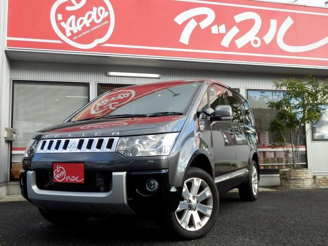 デリカD:5 D パワーパッケージ 4WD 軽油 ドライブレコーダー ETC バックカメラ オートクルーズコントロール 両側電動スライドドア オートライト HID スマートキー 電動格納ミラー シートヒーター 3列シート ウォークスル(80枚目)