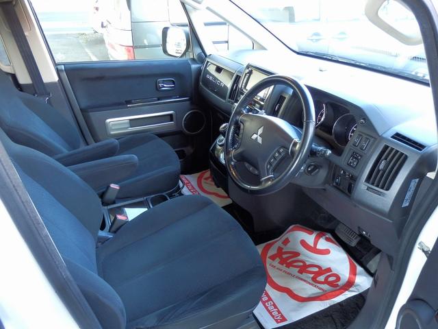 デリカＤ：５ Ｇ　パワーパッケージ　１年保証付き／４ＷＤ／７人乗／ガソリン／両側パワースライドドア／純正ナビ／地デジＴＶ／マルチビューカメラ／ドライブレコーダー／ＥＴＣ／オートクルーズ／ＨＩＤヘッドライト／スマートキー２個／純正アルミ（35枚目）