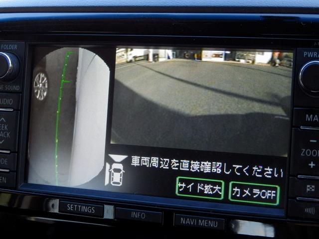 デリカＤ：５ Ｇ　パワーパッケージ　１年保証付き／４ＷＤ／７人乗／ガソリン／両側パワースライドドア／純正ナビ／地デジＴＶ／マルチビューカメラ／ドライブレコーダー／ＥＴＣ／オートクルーズ／ＨＩＤヘッドライト／スマートキー２個／純正アルミ（54枚目）