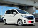 ハイウェイスター　Ｘ　アラウンドビューモニター　エマージェンシーブレーキ　インテリキー２個　ＥＴＣ　社外ナビ　地デジＴＶ　ＨＩＤライト　アイドリングストップ　オートハイビーム　純正アルミ　ブルートゥース　オートリトラミラー（24枚目）