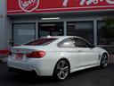 420iクーペ Mスポーツ ディーラー車/右ハンドル/赤革シート/純正19インチアルミ/レーダークルーズコントロール/ミラー内蔵ETC/純正ナビ/バックカメラ/インテリジェントセーフティ/(74枚目)