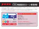 ロングスーパーＧＬ　デジタルインナーミラー　パノラミッキュビューモニター　ＬＥＤヘッドライト（69枚目）