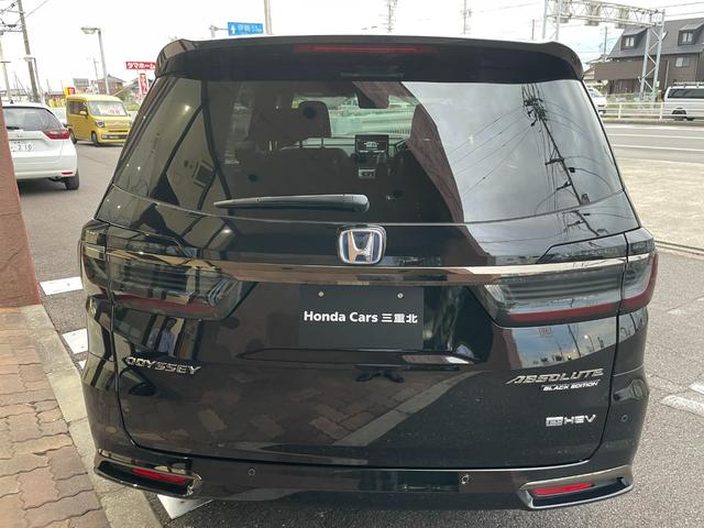 オデッセイハイブリッド ｅ：ＨＥＶアブソルート・ＥＸ（5枚目）