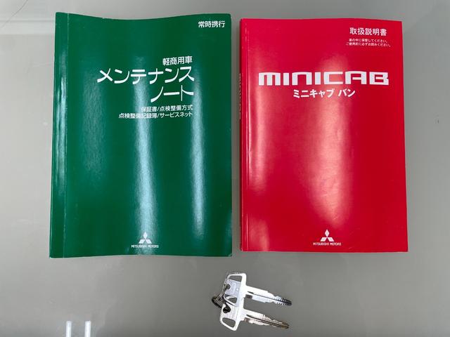 ミニキャブバン ＣＤ　ハイルーフ　３速ＡＴ　Ｈ２５年式　●車検２年付　令和３年４月タイミングベルト交換済み　ＦＭＡＭラジオ　バイザー　　両側スライドドア　フロアマット　スペアキー　取扱説明書　保証書　点検記録簿（５）（59枚目）