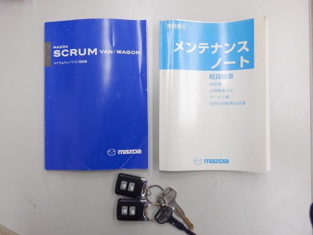 スクラム ＰＡ　ハイルーフ　Ｈ２２年式　●車検２年付　バイザー　フロアマット　ＦＭＡＭラジオ　キーレスエントリー　スペアキー　運転席エアバック　助手席エアバック　取扱説明書（５１）（57枚目）