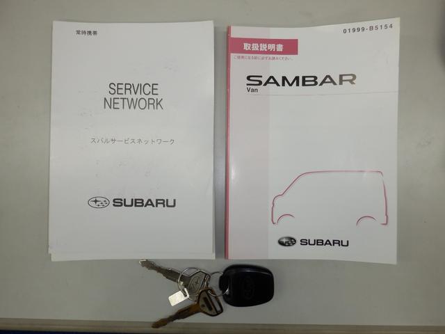 サンバーバン トランスポーター　ハイルーフ　４速ＡＴ　●車検２年付　パワーウインドウ　キーレスエントリー　バイザー　フロアマット　オーバーヘッドコンソール　ＦＭＡＭラジオ　Ｗエアバック　スペアキー　取扱説明書　（９９）（57枚目）