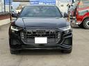Ｑ８ ５５ＴＦＳＩクワトロ　デビューパッケージＳライン　ＲＳアニメーション　ドラレコ前後　スペアーキー　ＲＳ　Ｑ８ホイール（6枚目）