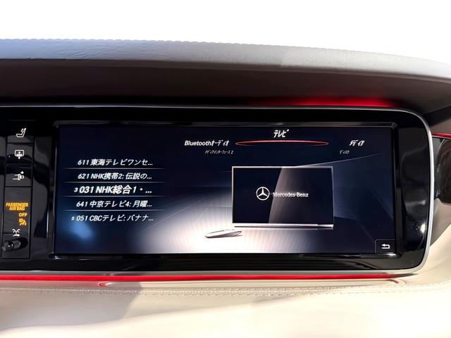 Sクラス S63 AMG 4マチック クーペ エメラルドグリーン 22インチAW ローダウン パナメリカーナグリル アップルカープレイ デジタルインナーミラー パノラマルーフ(35枚目)