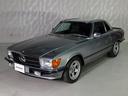 ５６０ＳＬ　ディーラー車　左ハンドル(8枚目)