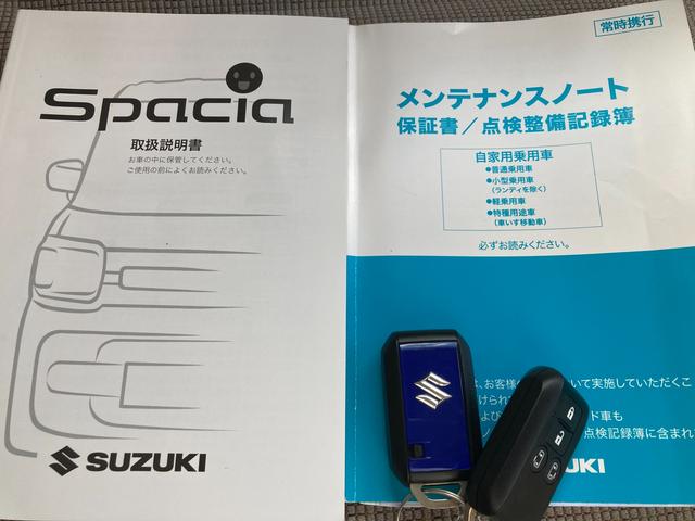 スペーシア HYBRID X 3型 アップグレードパッケージ、全方位モニター付メモリーナビ、スズキコネクト対応通信機装着(52枚目)