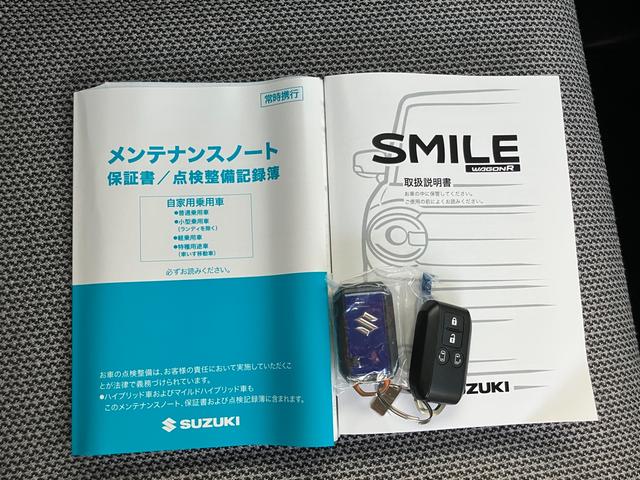 ワゴンＲスマイル ＨＹＢＲＩＤ　Ｘ　３型　デュアルセンサーブレーキサポートＩＩ（52枚目）