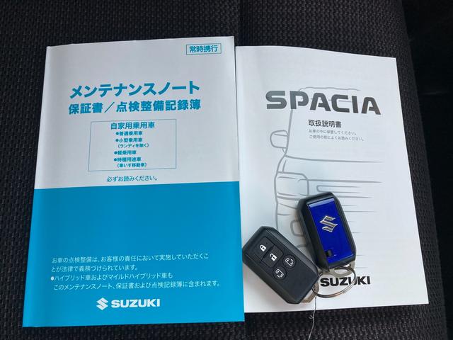 スペーシアカスタム ＨＹＢＲＩＤ　ＸＳターボ　デュアルセンサーブレーキサポートＩＩ　全方位モニター付メモリーナビゲーション　スズキコネクト対応通信機装着（60枚目）