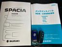 ギア　ＨＹＢＲＩＤ　ＸＺ　全方位モニター付メモリーナビ装着車　全方位モニター付メモリーナビゲーション　スズキコネクト対応通信機装着　デュアルセンサーブレーキサポートＩＩ（74枚目）
