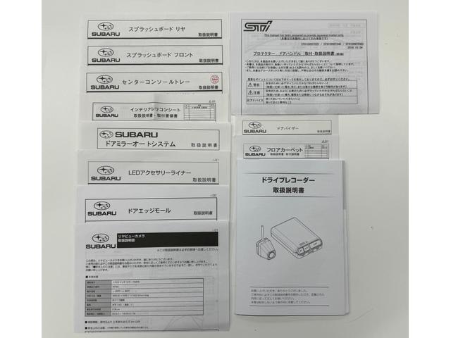 ＸＶ Ａｄｖａｎｃｅ　ブルー　４ＷＤ　ＬＥＤヘッドライト　プリクラッシュセーフティ　パワ－シ－ト　スマキー　メモリナビ　車線逸脱警告　ＴＶナビ　オートクルーズコントロール　アイドリングストップ　衝突安全ボディ　リアコーナーセンサー（37枚目）