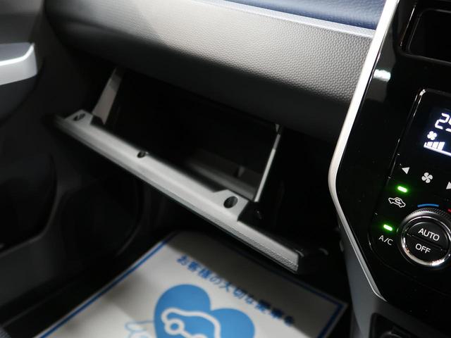 カスタムG 8型SDナビ 登録済未使用車 バックモニター(31枚目)