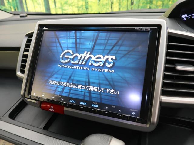 ホンダ フリードハイブリッド ハイブリッド ジャストセレクション 純正9インチナビ 中古車検索 くるまのニュース