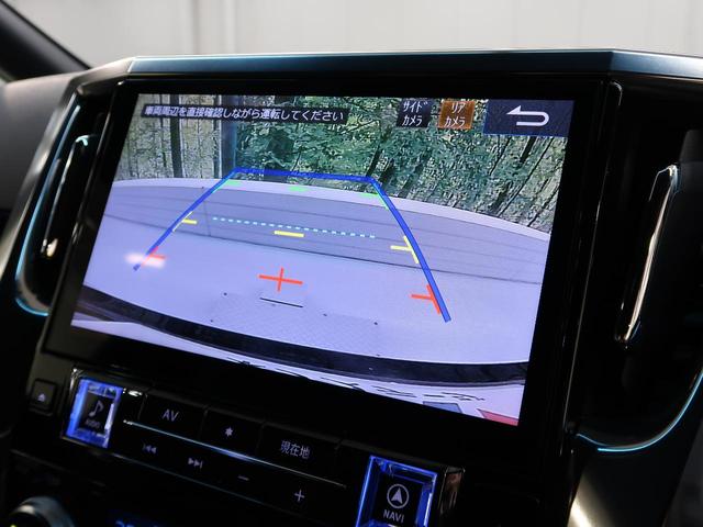 2.5Z Aエディション ゴールデンアイズ ALPINE11インチナビ フリップダウンモニター バックカメラ 両側電動スライドドア LEDヘッドライト オートライト クルーズコントロール 純正AW18インチ ハーフレザーシート ETC(4枚目)
