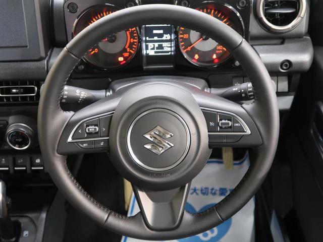 XC 衝突被害軽減装置 クルーズコントロール 前席シートヒーター スマートキー 車線逸脱警報 横滑り防止装置 LEDヘッドライト ヘッドライトウォッシャー オートライト オートエアコン(21枚目)