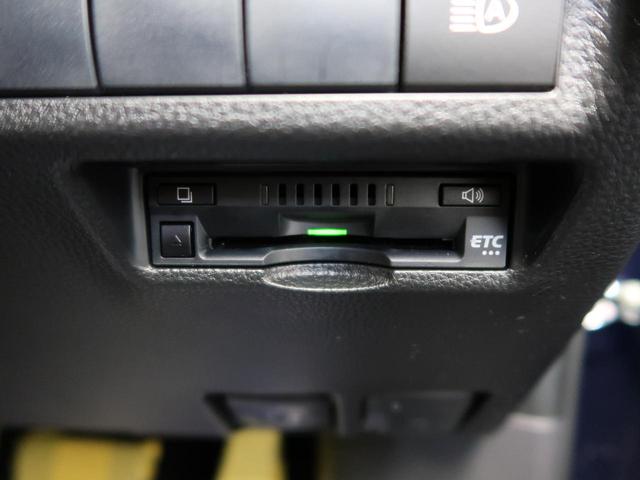 X 禁煙車 純正9インチSDナビ Bluetooth対応 トヨタセーフティセンス レーダークルーズコントロール バックカメラ フルセグTV クリアランスソナー ETC オートハイビーム LEDヘッドライト(29枚目)