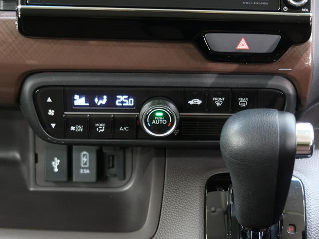 G・EXターボホンダセンシングカッパブラウンスタイル 禁煙車 ホンダセンシング 純正8インチSDナビ bluetooth接続 フルセグTV バックカメラ アダプティブクルーズコントロール 両側電動スライドドア LEDヘッドライト(39枚目)