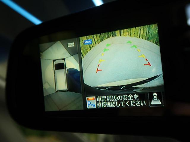 ハイウェイスターVエアロモード+セフティSHVAセフ 禁煙車 エマージェンシーブレーキ 純正8インチナビ Bluetooth接続 フルセグTV アラウンドビューモニター フリップダウンモニター 両側電動スライドドア スマートキー LEDヘッドライト(9枚目)