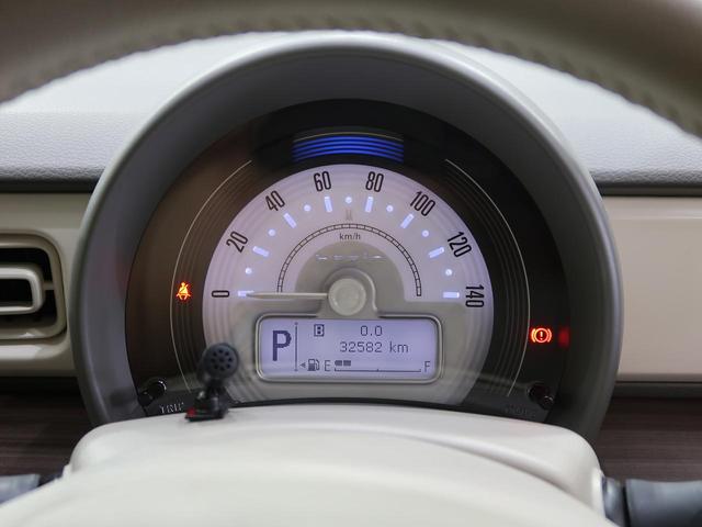Fリミテッド 禁煙車 純正SDナビ Bluetooth再生 バックカメラ スズキセーフティサポート HIDヘッドライト 純正14インチAW ハイビームアシスト シートヒーター スマートキー ETC フルセグテレビ(22枚目)