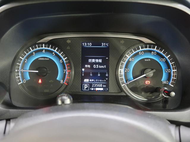ハイウェイスター X プロパイロットエディション 禁煙車 純正SDナビ アラウンドビューモニター プロパイロット 電子サイドブレーキ Bluetooth接続 衝突軽減 クリアランスソナー LEDヘッドライト ステアリングスイッチ スマートキー(23枚目)