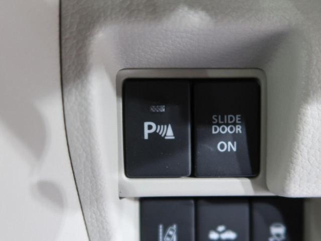 ハイブリッドX 禁煙車 SDナビ Bluetooth接続 衝突被害軽減装置 両側電動スライドドア 誤発進抑制機能 シートヒーター 車線逸脱警報 クリアランスソナー オートエアコン スマートキー アイドリングストップ(9枚目)