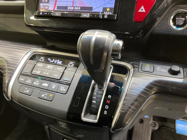スパーダ・クールスピリット 禁煙車 8型ナビ Bluetooth ホンダセンシング 両側電動スライドドア バックカメラ アダプティブクルーズコントロール シートヒーター オートエアコン フルセグ ETC スマートキー(39枚目)