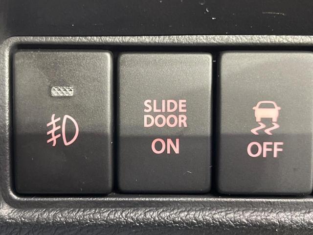 G 禁煙車 電動スライドドア スマートキー オートライト フォグライト 盗難防止装置 プライバシーガラス シートリフター パワーステアリング パワーウィンドウ トラクションコントロール(27枚目)