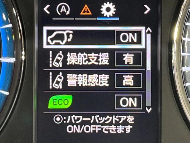 プレミアム 禁煙車 JBLプレミアムサウンド メーカーナビ Bluetooth接続 衝突軽減装置 バックカメラ クルーズコントロール LEDヘッドライト 純正18AW パワーシート ETC アドリングストップ(22枚目)