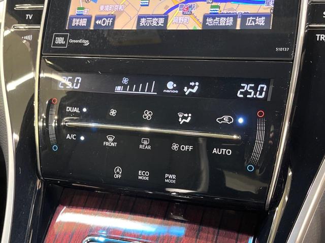 プレミアム 禁煙車 JBLプレミアムサウンド メーカーナビ Bluetooth接続 衝突軽減装置 バックカメラ クルーズコントロール LEDヘッドライト 純正18AW パワーシート ETC アドリングストップ(31枚目)