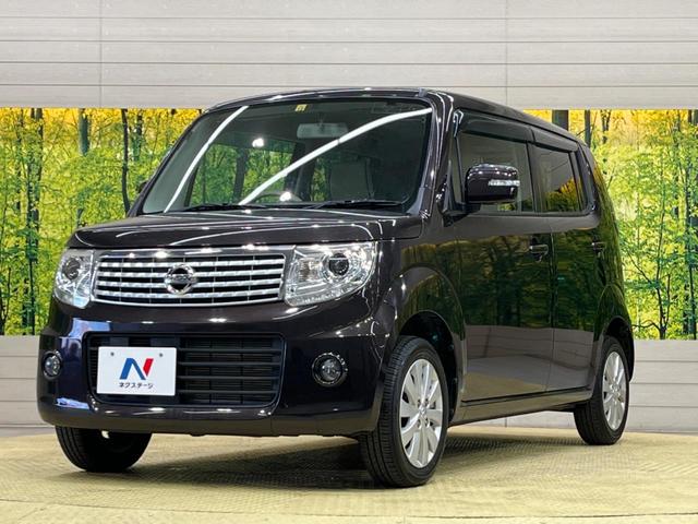 ドルチェX 禁煙車 純正SDナビ バックカメラ フルセグTV ホワイトレザーシート アイドリングストップ オートライト HIDヘッドライト フォグランプ スマートキー オートエアコン プライバシーガラス(23枚目)