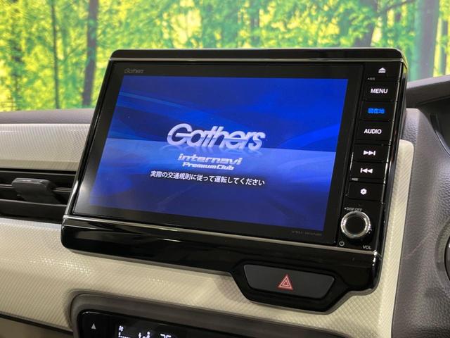 G・EXホンダセンシング 禁煙車 純正後席モニター 純正8インチナビ Bluetooth接続 両側電動スライド ホンダセンシング バックカメラ ETC ドライブレコーダー LEDヘッドライト アダプティブクルーズコントロール(6枚目)