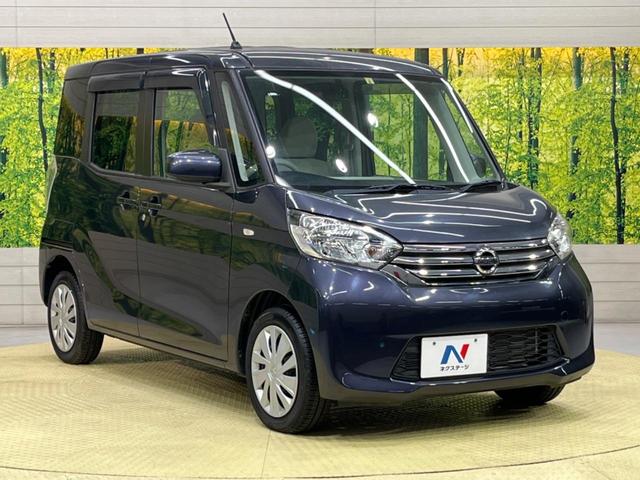 X 禁煙車 純正ナビ 全周囲カメラ 電動スライドドア フルセグ スマートキー オートエアコン 電動格納ミラー ベンチシート アイドリングストップ パワーステアリング パワーウィンドウ 盗難防止装置(17枚目)