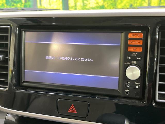 X 禁煙車 純正ナビ 全周囲カメラ 電動スライドドア フルセグ スマートキー オートエアコン 電動格納ミラー ベンチシート アイドリングストップ パワーステアリング パワーウィンドウ 盗難防止装置(21枚目)