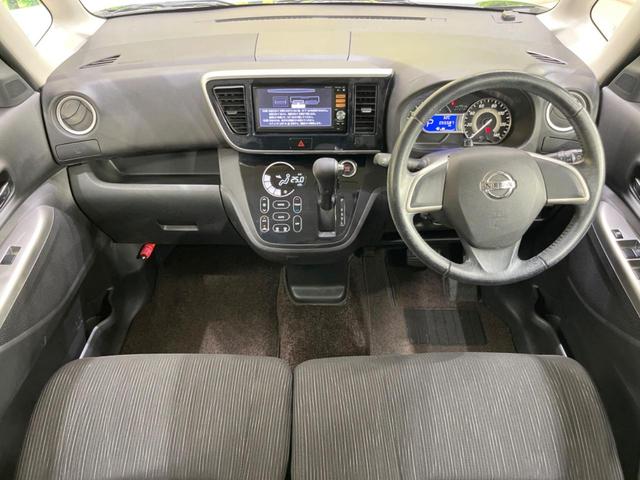 ハイウェイスター X 禁煙車 純正SDナビ Bluetooth アラウンドビュー 電動スライド アイドリングストップ ロールサンシェード スマートキー HIDヘッドライト 純正アルミ オートエアコン シートリフター(2枚目)