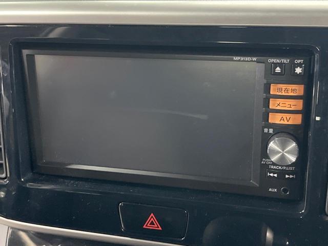ハイウェイスター X 禁煙車 純正SDナビ Bluetooth アラウンドビュー 電動スライド アイドリングストップ ロールサンシェード スマートキー HIDヘッドライト 純正アルミ オートエアコン シートリフター(4枚目)