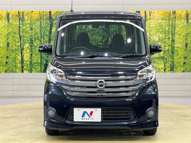 ハイウェイスター X 禁煙車 純正SDナビ Bluetooth アラウンドビュー 電動スライド アイドリングストップ ロールサンシェード スマートキー HIDヘッドライト 純正アルミ オートエアコン シートリフター(15枚目)