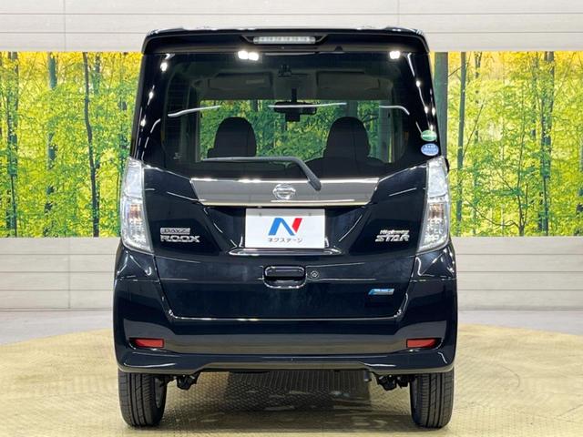 ハイウェイスター X 禁煙車 純正SDナビ Bluetooth アラウンドビュー 電動スライド アイドリングストップ ロールサンシェード スマートキー HIDヘッドライト 純正アルミ オートエアコン シートリフター(16枚目)