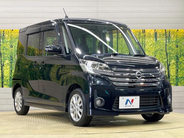 ハイウェイスター X 禁煙車 純正SDナビ Bluetooth アラウンドビュー 電動スライド アイドリングストップ ロールサンシェード スマートキー HIDヘッドライト 純正アルミ オートエアコン シートリフター(17枚目)
