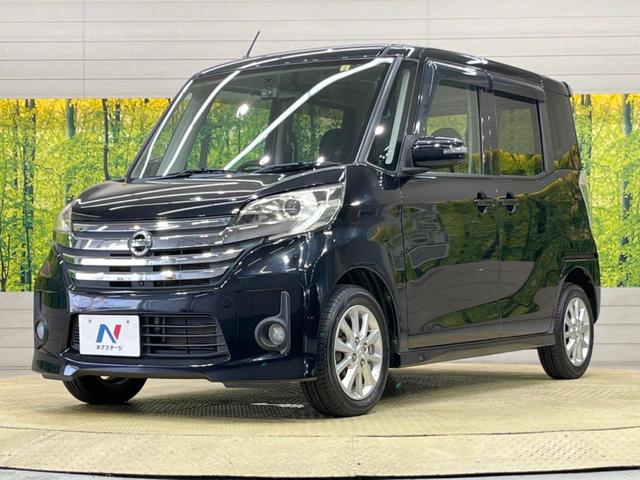 ハイウェイスター X 禁煙車 純正SDナビ Bluetooth アラウンドビュー 電動スライド アイドリングストップ ロールサンシェード スマートキー HIDヘッドライト 純正アルミ オートエアコン シートリフター(57枚目)