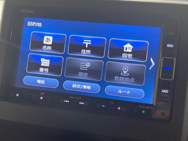 Ｇ・Ｌホンダセンシング　純正ナビ　両側電動スライドドア　衝突軽減　ＬＥＤヘッドライト　スマートキー　オートエアコン　シートヒーター　ＥＴＣ　ドライブレコーダー　純正１４インチアルミ　バックカメラ　アイドリングストップ(24枚目)