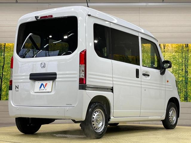 ホンダ Ｎ－ＶＡＮ