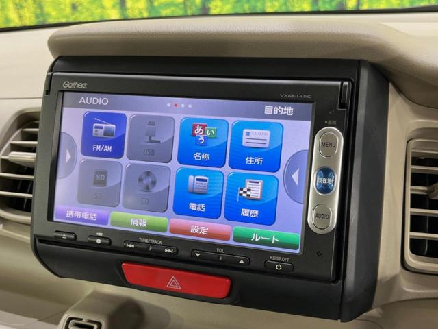 Ｇ　禁煙車　純正ナビ　オートエアコン　スマートキー　電動格納ミラー　アイドリングストップ　ＣＤ再生　ドアバイザー　プライバシーガラス　シートリフター　パワーウィンド　パワーステアリング　ＣＤ再生(22枚目)