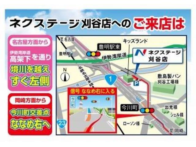 ハイブリッドＸＧ　禁煙車　衝突被害軽減ブレーキ　スマートキー　オートライト　コーナーセンサー　シートヒーター　オートエアコン　電動格納ミラー　アイドリングストップ　車線逸脱警報装置　横滑り防止装置　パワーウインドウ(71枚目)