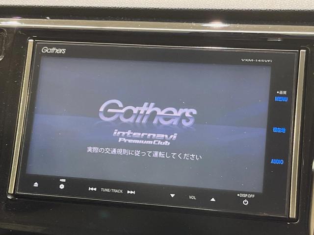 Ｇ・Ａパッケージ　禁煙車　衝突軽減　純正ＳＤナビ　バックカメラ　Ｂｌｕｅｔｏｏｔｈ　フルセグＴＶ　クルーズコントロール　ＥＴＣ　スマートキー　ＨＩＤ　ハーフレザー　オートエアコン　オートライト　革巻きステアリング(4枚目)