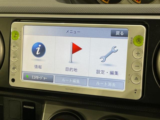 １．５Ｇ　純正ナビ　バックカメラ　ＨＩＤヘッドライト　電動格納ミラー　スマートキー　オートエアコン　盗難防止システム　ＥＴＣ　シートリフター　両側バニティミラー　シートベルトアジャスター　プライバシーガラス(24枚目)