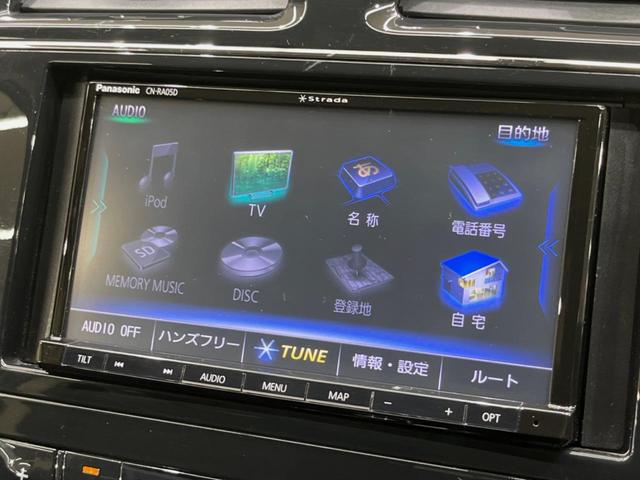 ハイウェイスター　Ｖセレクション　禁煙車　ＳＤナビ　Ｂｌｕｅｔｏｏｔｈ　ＥＴＣビルトイン　両側電動スライドドア　スマートキー　ＨＩＤヘッドライト　純正１６インチアルミホイール　ＣＤ／ＤＶＤ再生　プライバシーガラス　オートライト(30枚目)