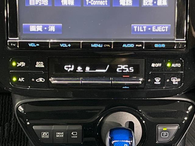 プリウス ＳセーフティプラスＩＩ　衝突軽減　純正９インチナビ　Ｂｌｕｅｔｏｏｔｈ　全周囲カメラ　ブラインドスポットモニター　レーダークルーズコントロール　クリアランスソナー　ＬＥＤヘッドライト　スマートキー　ステアリングスイッチ（26枚目）